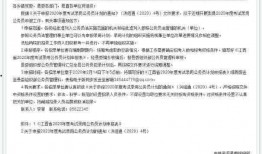 重庆公务员爆料最新消息