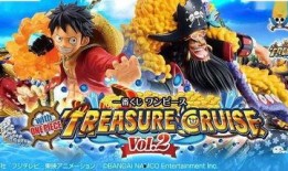 最新海贼王一番赏爆料,全新角色亮相，神秘宝藏等你来寻！